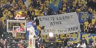 ΜΑΚΑΜΠΙ