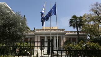ΜΑΞΙΜΟΥ