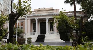 ΜΑΞΙΜΟΥ