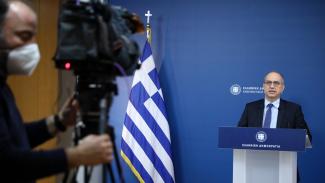 ΟΙΚΟΝΟΜΟΥ