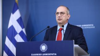 ΟΙΚΟΝΟΜΟΥ