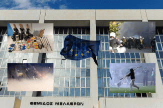 οπαδικη βια