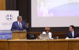 ΠΕΡΙΦΕΡΕΙΑ ΑΤΤΙΚΗΣ ΕΛΛΗΝΙΚΗ ΓΛΩΣΣΑ