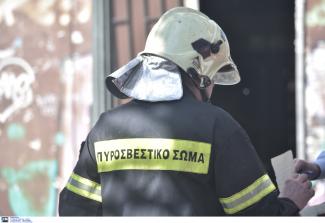 ΠΥΡΟΣΒΕΣΤΗΣ