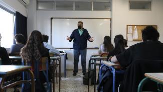 ΣΧΟΛΕΙΟ