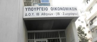 ΔΟΥ ΖΩΓΡΑΦΟΥ