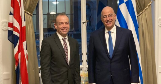 ΔΕΝΔΙΑΣ