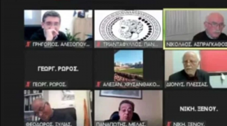 ΠΑΤΡΑ