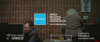 ΕΟΤ