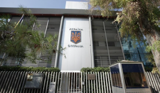ΟΥΚΡΑΝΙΚΗ ΠΡΕΣΒΕΙΑ 