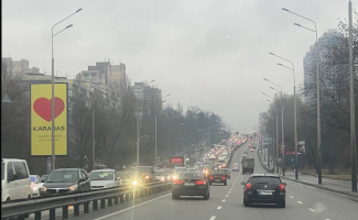 ΚΙΕΒΟ