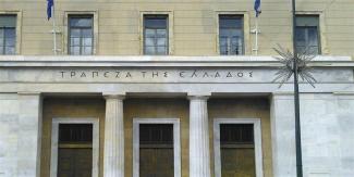 ΤΡΑΠΕΖΑ ΤΗς ΕΛΛΑΔΟΣ