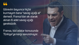 ΤΣΙΠΡΑΣ