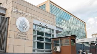 usa embassy