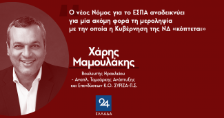 μαμουλακησ