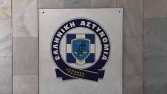 ΓΑΔΑ