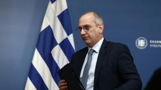 ΟΙΚΟΝΟΜΟΥ