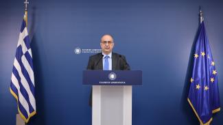 ΟΙΚΟΝΟΜΟΥ