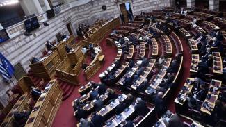 Ολομέλεια 
