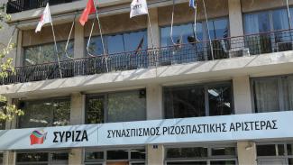 ΣΥΡΙΖΑ