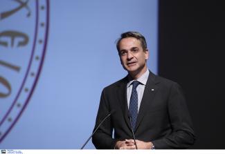 ΜΗΤΣΟΤΑΚΗΣ