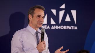 μητσοτακησ