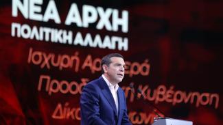 ΤΣΙΠΡΑΣ