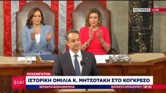 ΜΗΤΣΟΤΑΚΗΣ