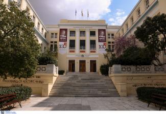 ΑΣΟΕΕ