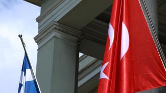 ΤΟΥΡΚΙΑ