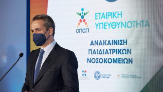 ΜΗΤΣΟΤΑΚΗΣ