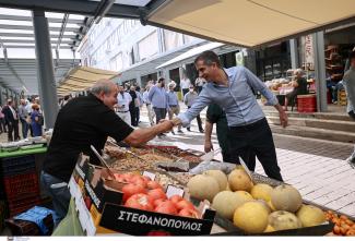 Μπακογιάννης