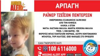 amber alert
