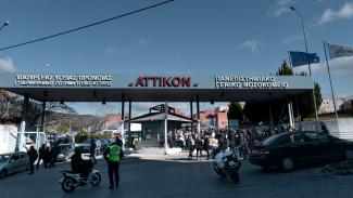 ΑΤΤΙΚΟ ΝΟΣΟΚΟΜΕΙΟ
