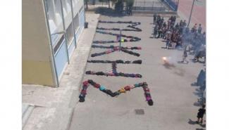 Μάκης