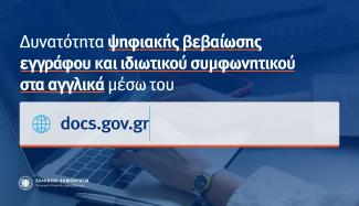 GOV