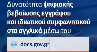 GOVGR