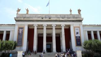 ΜΟΥΣΕΙΟ
