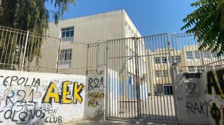 σεπολια