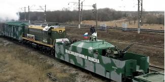 train