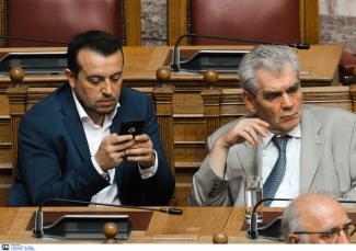 Παππάς - Παπαγγελόπουλος