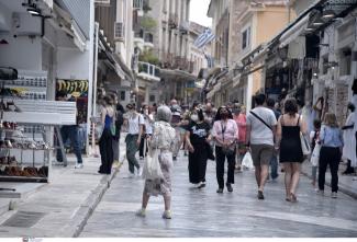 μαγαζιά
