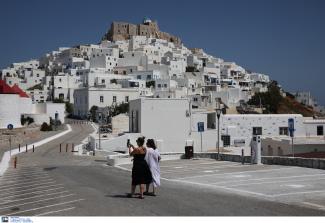 διακοπές