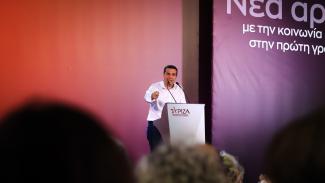 τσιπρας