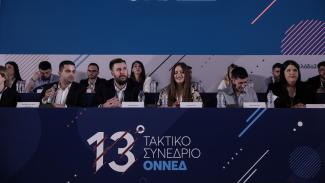 οννεδ