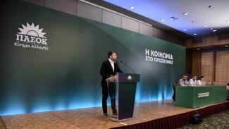 androulakis