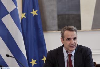 Μητσοτάκης