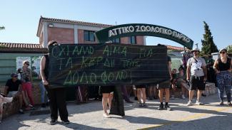 ΑΤΤΙΚΟ