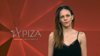 ΑΧΤΣΙΟΓΛΟΥ