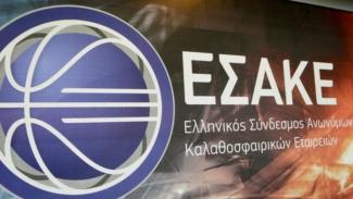 ΕΣΑΚΕ